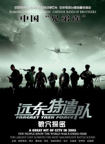 一二三四在线看日本电影